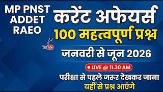 MP PNST, ADDET, RAEO 2026 | पिछले 6 महीने का करेंट अफेयर्स | 100 महत्वपूर्ण 🔴 LIVE#MP PNST #ADDET