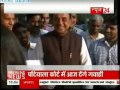 Swamy And Chidambaram In Court Today On 2G