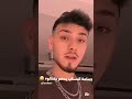 جماعة السناب بدهم يغتالوه Alshami اكسبلور ياليل ويالعين ترند صبرا دويتو تصميم فيديوهات جماعة السناب بدهم يغتالوه Alshami اكسبلور ياليل ويالعين ترند صبرا دويتو تصميم فيديوهات