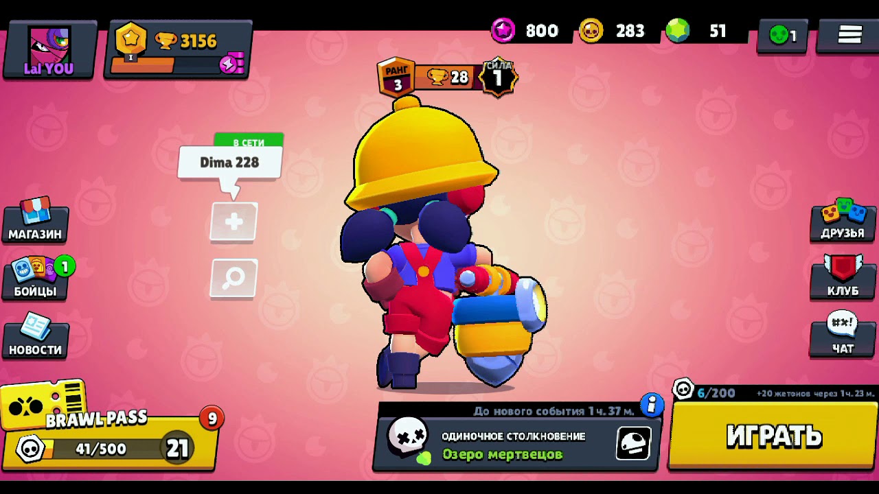 Brawl Stars YouTube brawl-stars-youtube