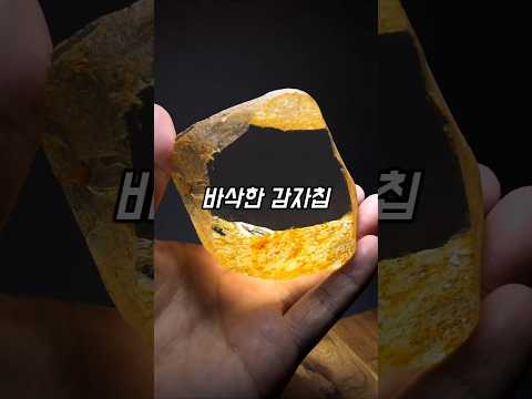 수천만 원 호가하는 돌