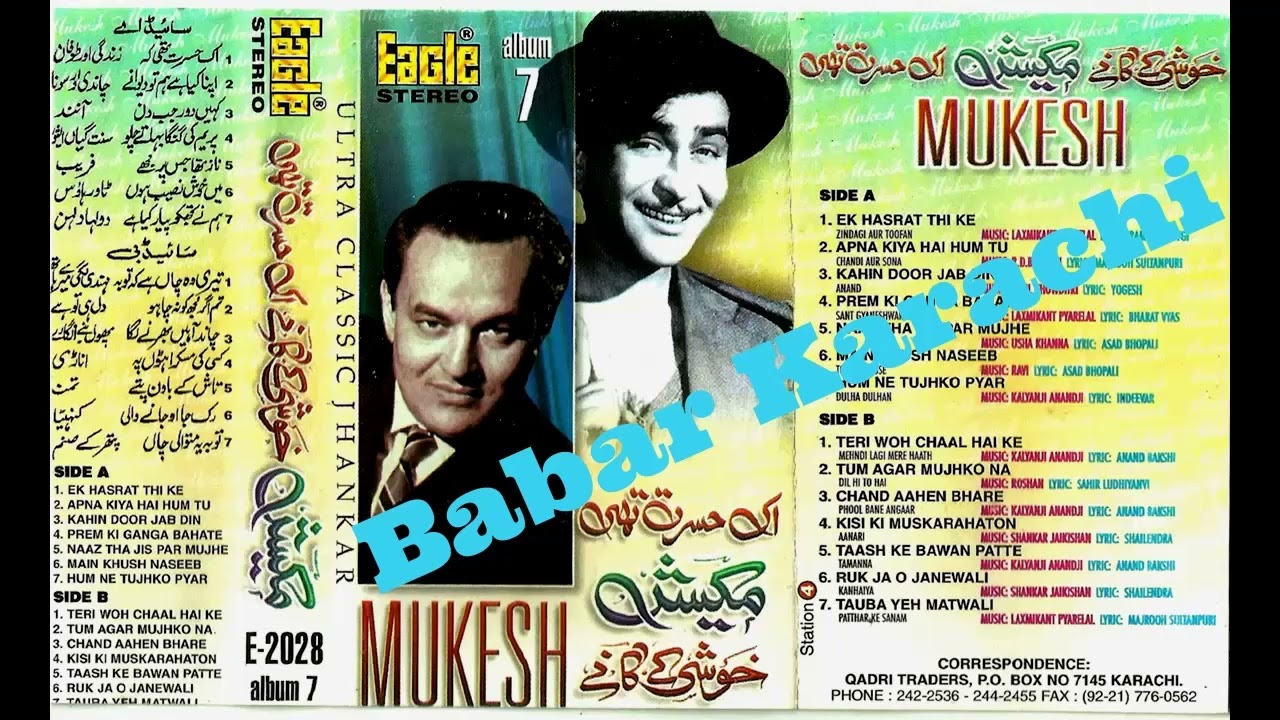 Mukesh Ek hasrat thi keh Film Zindagi Our Toofan 1975 With Eagle Jhankar E 2028