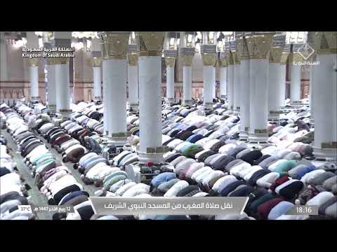 صلاة المغرب من المسجد النبوي الشريف بالمدينة المنورة تلاوة الشيخ د صلاح البدير