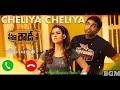 #Rani Ninu Chudangane Rowdy A Romantic Song Bgm 💕 Cheliya Cheliya song WhatsApp Status Bgm 💕