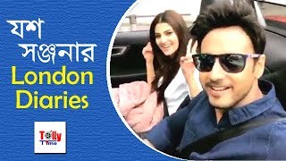 দখন Yash আর Sanjanaর London Diaries Fidaa