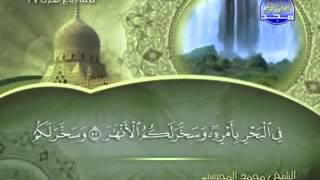 تلاوة لا توصف الشيخ محمد المحيسني سورة ابراهيم  mohamed mhisni surat ibrahim