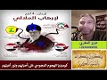 اضحك على المسرحية الكوميدية المجوسية الصهيونية الصفوية البطيخية