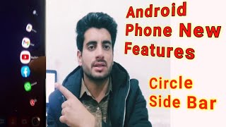 How to make Side Bar for Android | Circle Sidebar for Android multitasking screenshot 4