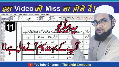 How to creat Table Format in inpage | Register, Firm | Alphabet Setting | Huroofe Tahajji ki setting