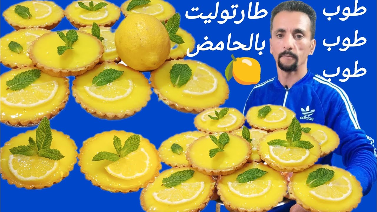 🚨لن تشتريهم أبدا بعد مشاهدة هاد الفيديو طارتوليت بالحامض 🍋🍋🍋🍋🍋🍋🍋
