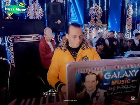 المزمار البلدي والمزجنجي القشاش عامل حظ بالمجان