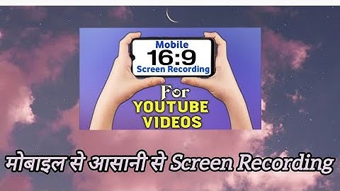 16.9 How To Record Mobile Screen In YouTube Ratio  | screen recorder for youtube videos | 16:9