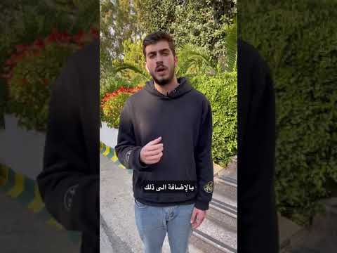 بكالوريوس اللغة الصينية وآدابها في جامعة فيلادلفيا بالشراكة مع معهد الكونفوشيوس