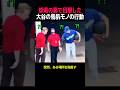 球場の裏で目撃した大谷の鳥肌モノの行動、事実を知ってスタッフたちは感動した。