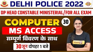 DELHI POLICE HEAD CONSTABLE | COMPUTER | MS ACCESS | DP HCM COMPUTER | PREETI MAM screenshot 5