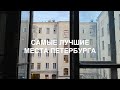 КУДА ПОЙТИ В ПИТЕРЕ? // Топ мест в Петербурге: Севкабель, дворы, парадные, крыши ВЛОГ