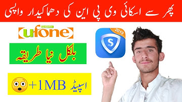 SKyvpn Again Working on Ufone|| by Nasir Bhai