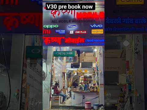 Vivo V30 vs