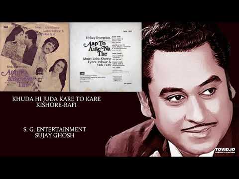 KHUDA HI JUDA KARE TO KARE - KISHORE-RAFI - AAP TO AISE NA THE(1980) - USHA KHANNA