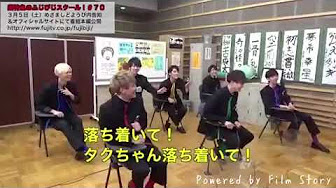 Popular Videos 超特急のふじびじスクール Youtube Popular Videos 超特急のふじびじスクール Youtube