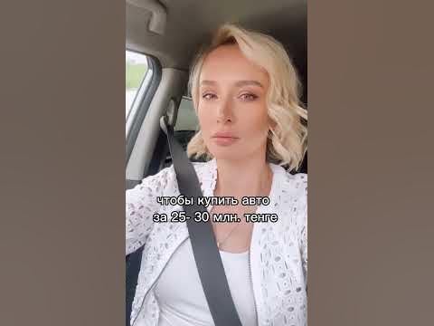 Как купить Теслу? #тесла #мышлениемиллионера #личностныйрост - YouTube