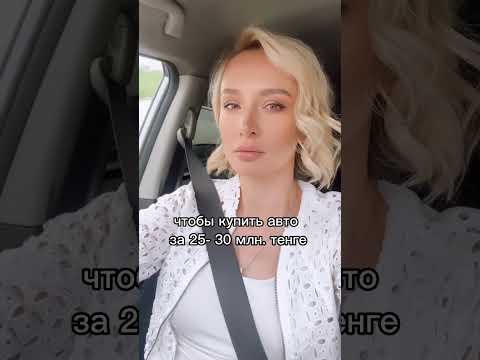 Как купить Теслу?
