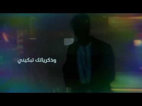 بين افقدك صدق وأتالم مالك يتتنهد أتكلم ايش فيك قولي وطمني ياحب فيك كل يوم أحلم وذكرياتك تبكيني ذوق