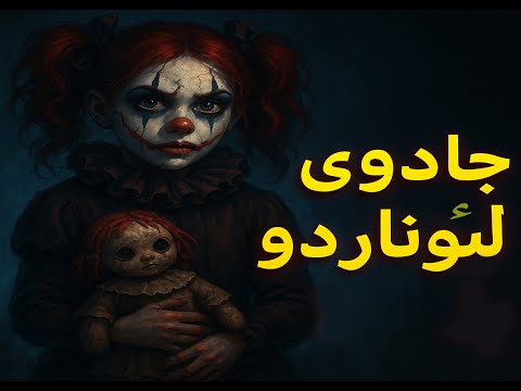 جادوی هوش مصنوعی با  فقط با چند کلمه عکس بساز