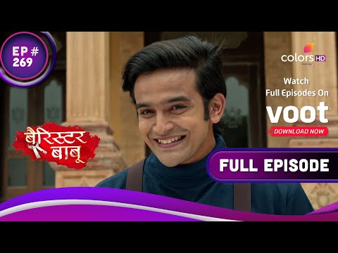Anirudh बना Bondita का पडोसी | Barrister Babu | बैरिस्टर बाबू | Full Episode | Ep. 269