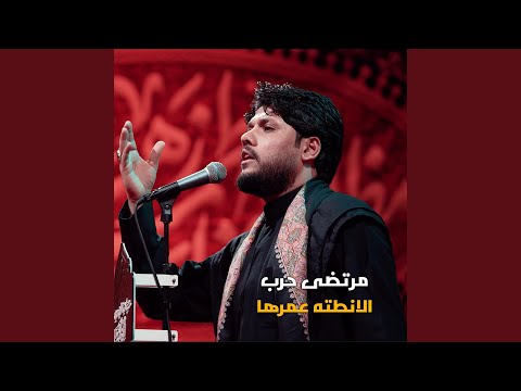 6 3 الانطته عمرها