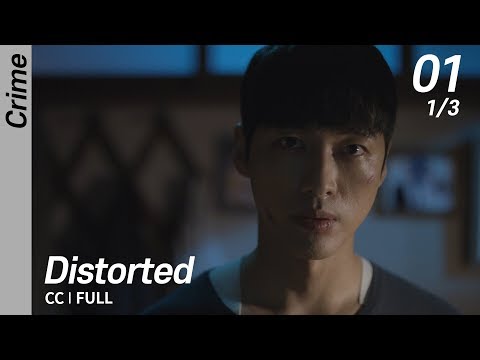 [CC/FULL] Distorted EP01 (1/3) | 조작