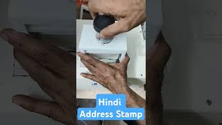 Custom Hindi Font Address Stamp Diy
