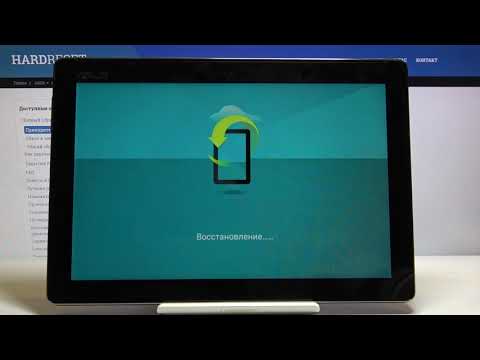 Как выполнить первоначальную настройку на Asus ZenPad 10 — Конфигурация устройства
