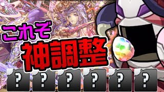 フェス限ヒロインガチャ5回引いて出たキャラで闘技場に挑む！【パズドラ】