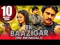 Ek baazigar agnyaathavaasi bengali dubbed full movie  pawan kalyan boman irani keerthy suresh