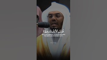 Surah Al-Muminun (سورة المؤمنون) 😔🎧| Sheikh Yasser Al-Dosari الشيخ ياسر الدوسري |#quran