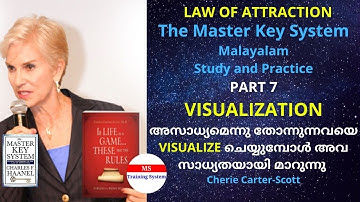 The Master Key System - Part 7 - Visualization -  Malayalam