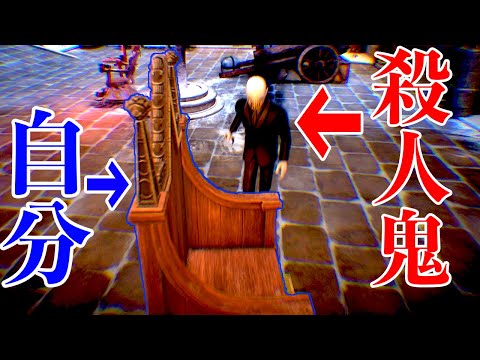 とんでもない革命！物に擬態できる隠れんぼゲームを終わらせるレベルのプレイを大公開！【 Propnight 】