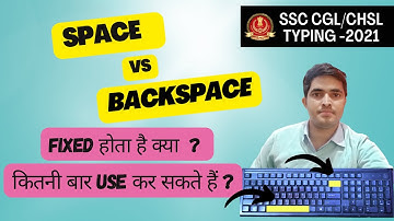 SSC CHSL typing test - Is space limited | how many time we can use backspace