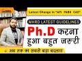 MHRD Changed Rules Again ! New GUIDELINES for Ph.D And AST.PROF. Recruitment ! LATEST UPDATE 13 JUNE