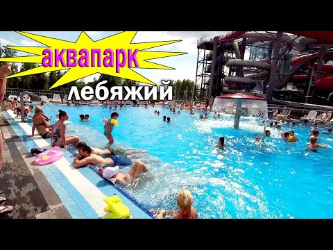 🔴🔴Подробный обзор Аквапарка