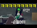 가장 멍청한 펭귄으로 3천명을 웃긴게임ㅋㅋㅋㅋㅋㅋㅋ 펭귄 GTA 가장 멍청한 펭귄으로 3천명을 웃긴게임ㅋㅋㅋㅋㅋㅋㅋ 펭귄 GTA