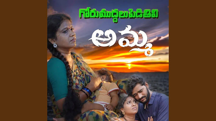 Gorumuddalu Pedithivi Amma