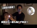耳かき名鑑 file.31『大崎菜々子』 第二弾
