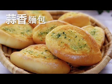EASY Garlic Bread Recipe ｜Lisa&rsquo;s Kitchen