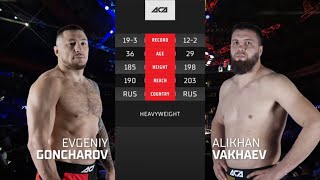 Евгений Гончаров vs. Алихан Вахаев | Evgeniy Goncharov vs. Alikhan Vakhaev | ACA 154