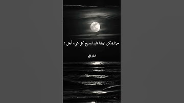 سورة مريم|عبدالرحمن مسعد#القرآن_الكريم #عبدالرحمن_مسعد 🖤.