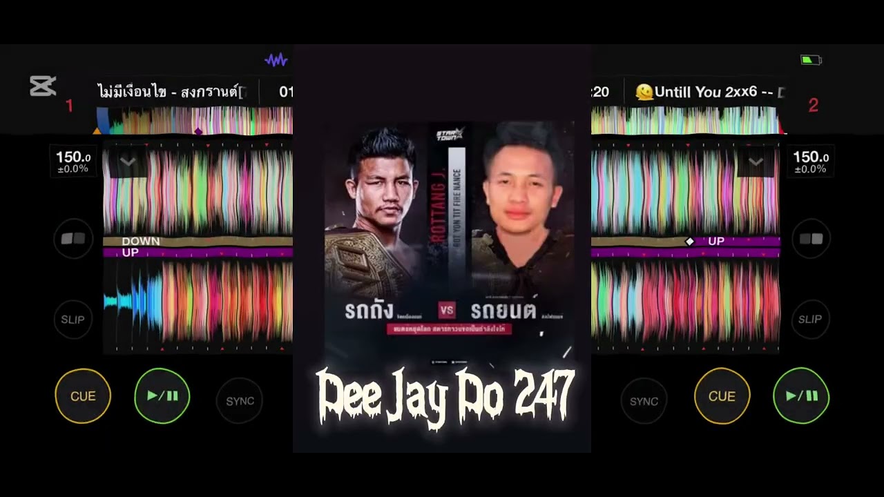 #ไม่มีเงื่อนไขแดรน์#￼ กำลังฮิต#￼ กำลังดังใน TikTok