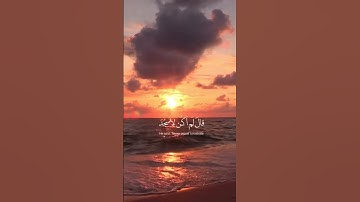 سورة الحجر من الآية ٣٢-٣٤، اكتب شيء تؤجر عليه وصلوا على النبيﷺ♡، #القران_الكريم #الاذكار