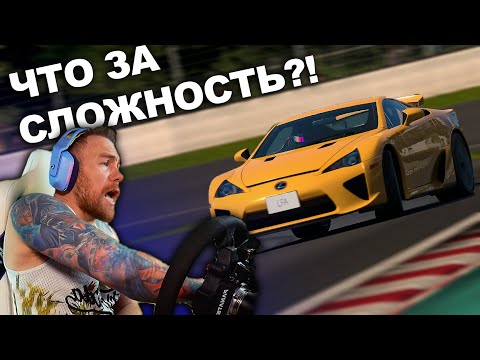 Видео: Мне стало ПЛОХО с первых МИНУТ! Мастер Лицензий на ЗОЛОТО в Gran Turismo 7